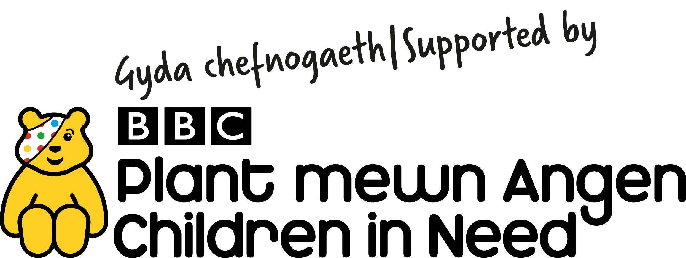 BBC children in need logo